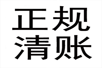 法院如何处理老赖欠款案件